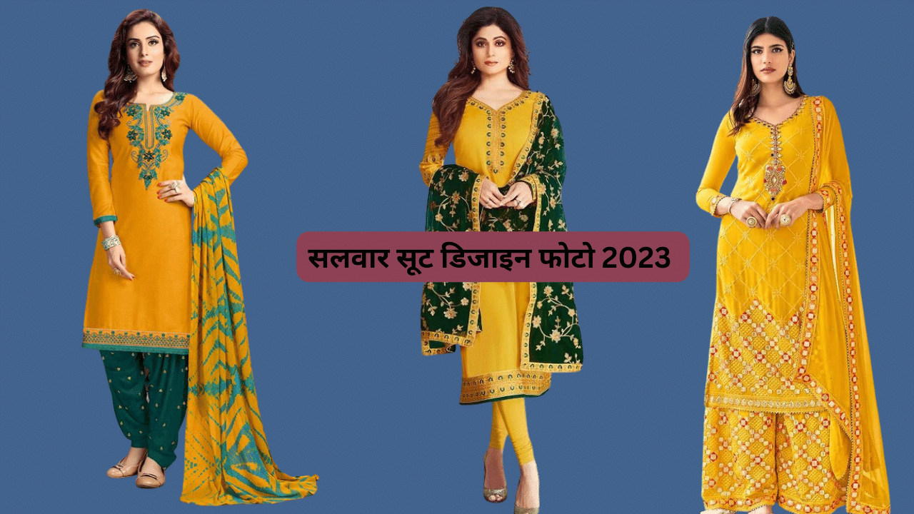 Latest top new heavy patiyala salwar suit designs || लड़कियों के लिए  बिल्कुल नए सलवार सूट के डिज़ाइन - YouTube