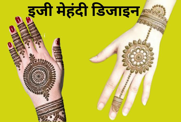 Hariyali Teej 2022 Mehndi Designs Photos Try These Simple Arabic Mehndi  Design Teej Special | Hariyali Teej 2022 Mehndi Design: हरियाली तीज 2022  फेस्टिवल में लगाए ये खूबसूरत मेहंदी डिजाइन