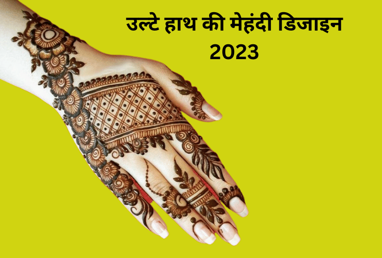 220+ Easy Mehndi Designs For Left Hand, Right Hand, Front Hand & Back Hand  (20… | Mehndi designs for hands, Very simple mehndi designs, Latest arabic  mehndi designs