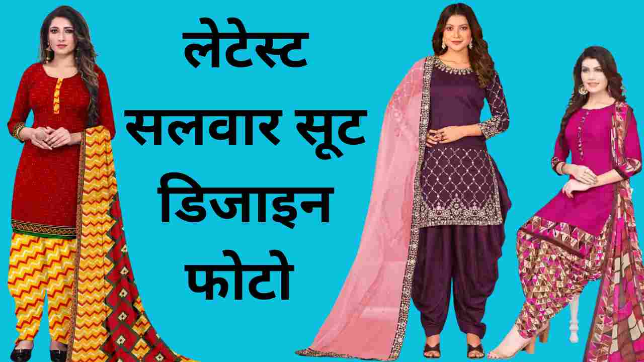 Plazo Female Exclusive Dress Material Suit For Women, Size: Large at Rs 650  in Surat