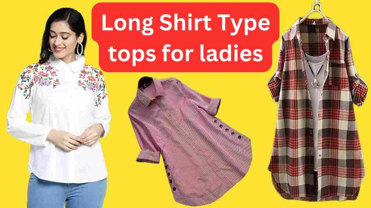 Long Shirt Type tops for ladies: अगर आप भी अपने आप को एक स्टाइलिश लुक देना चाहती है तो पहने यह लॉन्ग शर्ट टाइप टॉप 