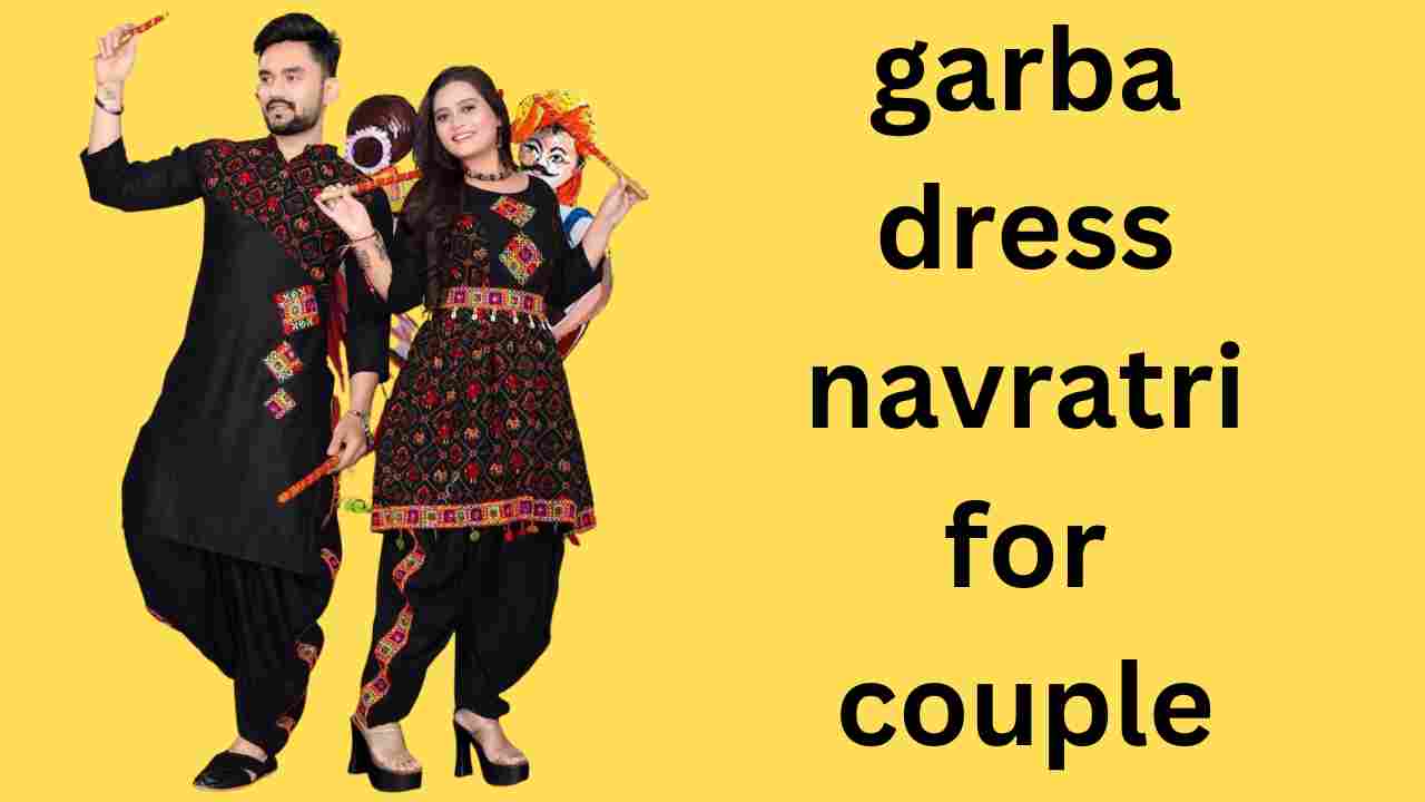 garba dress navratri for couple: पहले और जो आपकी खूबसूरती में चार चांद लगा दे 