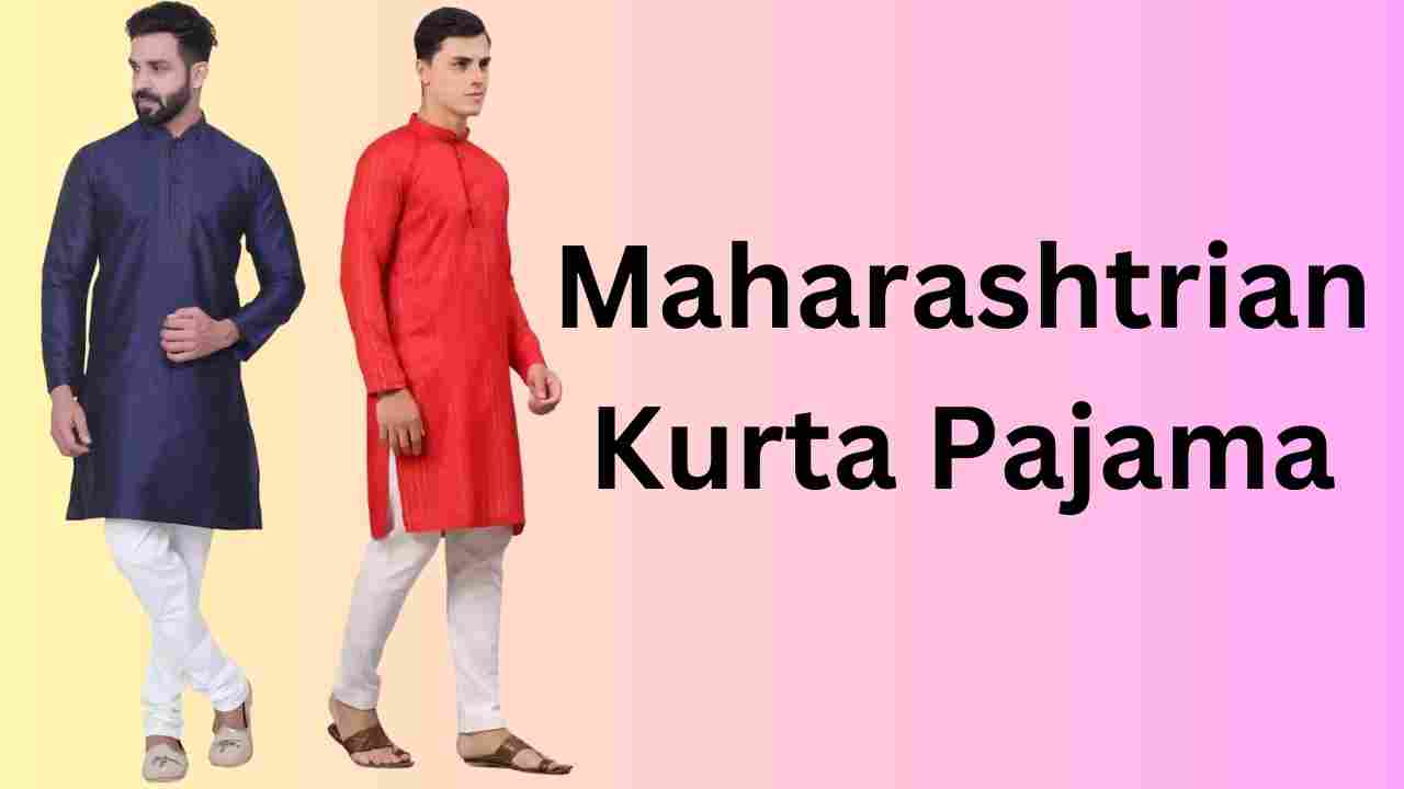 Maharashtrian Kurta Pajama: पहने यह महाराष्ट्रीयन कुर्ता पजामा आपकी खूबसूरती को और दे और भी खास लुक
