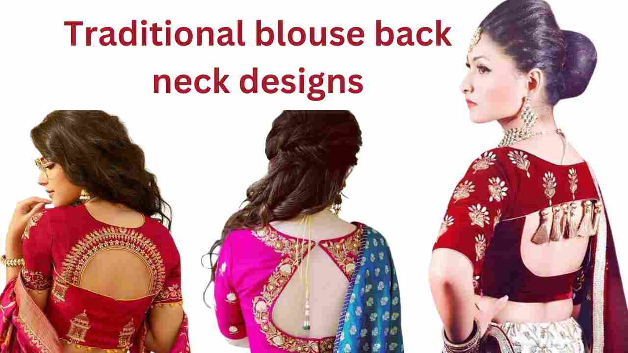 Traditional blouse back neck designs: अपने ब्लाउज में बनाएं ये खूबसूरत डिजाइन और अपनी साड़ी को दे एक खास लुक