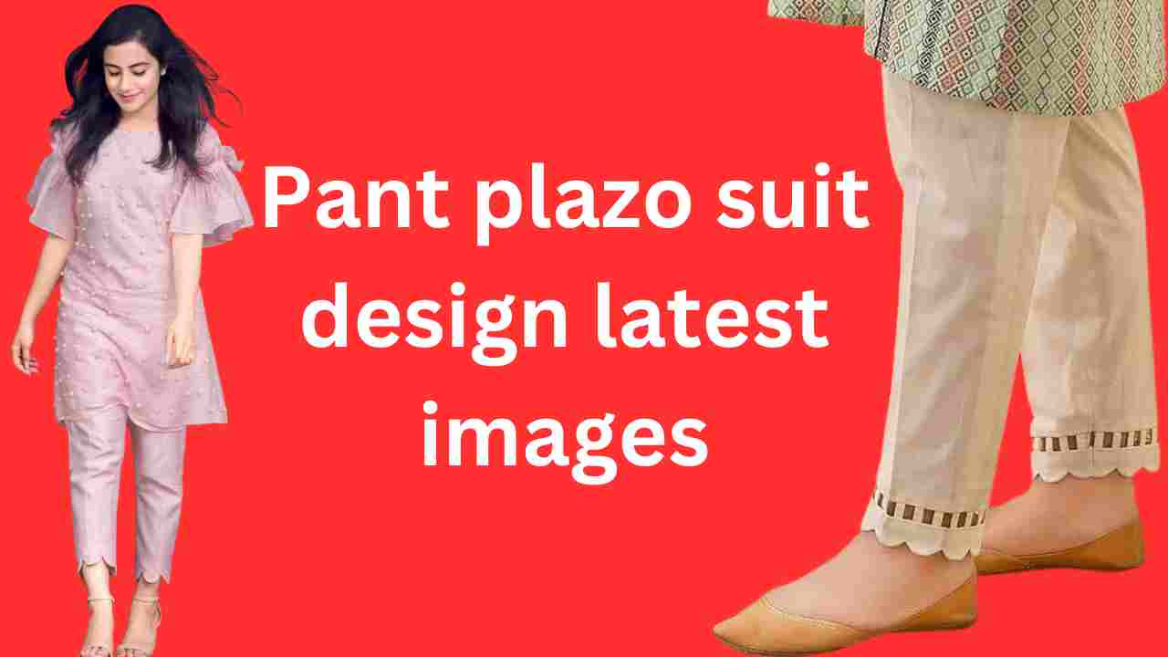 Pant plazo suit design latest images:प्लाजो में यह डिजाइन करके अपने सूट को और भी खूबसूरत बनाएं