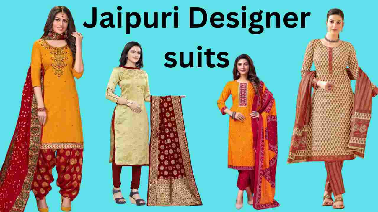 Jaipuri Designer suits: अगर आप भी अपने आप को और भी खूबसूरत दिखना चाहती हैं तो पहने यह सूट 