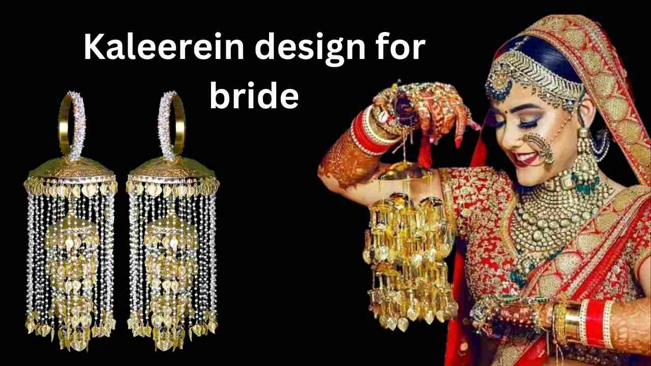 Kaleerein design for bride: यह कलीरे पहन कर शादी में और भी खूबसूरत लगेगी दुल्हन  