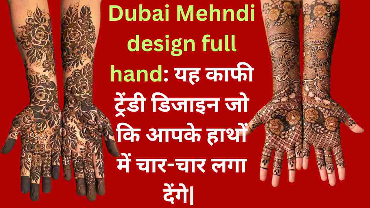 Dubai Mehndi design full hand 2024