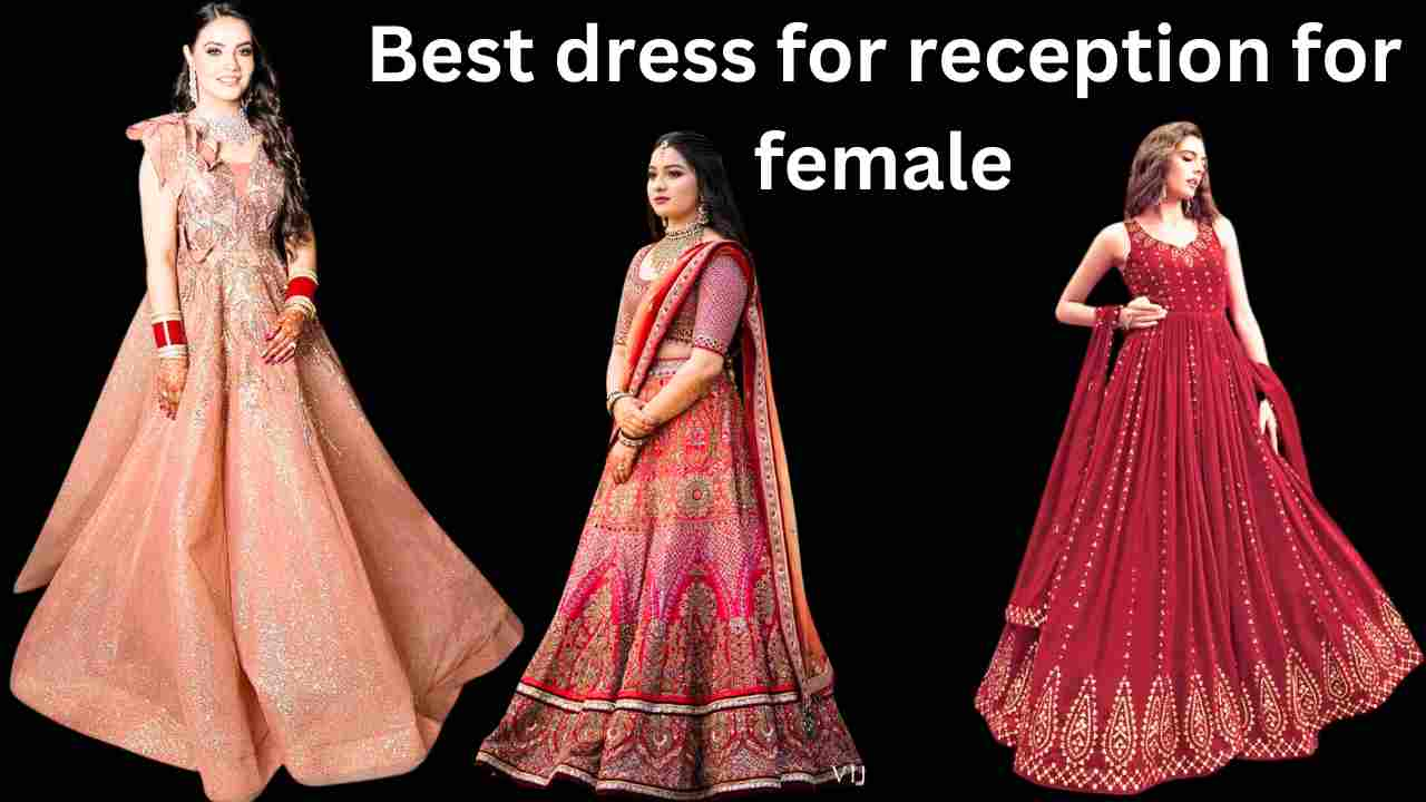 Best dress for reception for female: अगर देखना चाहती है खूबसूरत और स्टाइलिश तो पहने यह ड्रेस