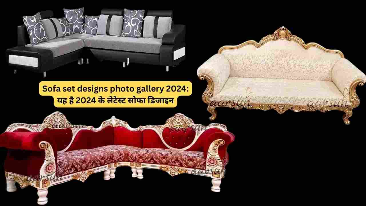 Sofa set designs photo gallery 2024