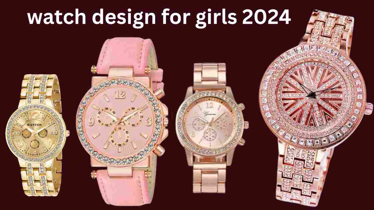 watch design for girls 2024: अगर दिखना चाहती है स्टाइलिश तो पहने  यह वॉच डिजाइन