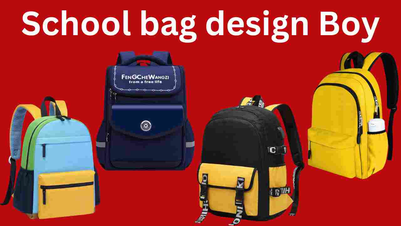 School bag design Boy:अपने बच्चों के लिए खरीदेंगे स्कूल बैग