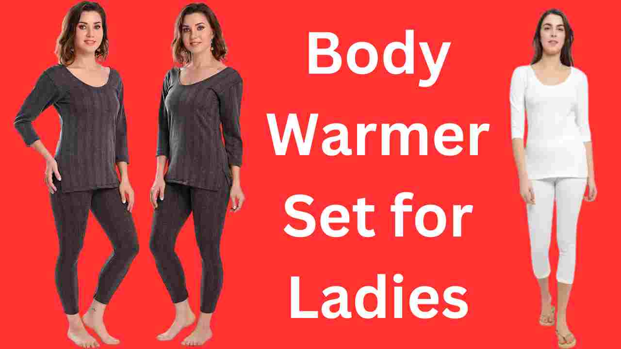 Body Warmer Set for Ladies: कड़ाके की ठंड से बचने के लिए पहना यह बॉडी वार्मर